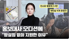 대전뷰티산업진흥원 페이스북 바로가기