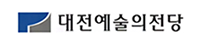 대전예술의전당